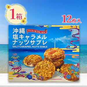 앗 LibcTu  12 Ăَq Tu َq ቖ yY  {Ó 