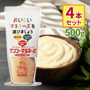 �P���R�[�}���l�[�Y ���X�g�����̖� 500g×4�Z�b�g ���� ���Y �퉷 ������