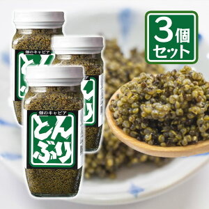 �n�ӐH�i�H�� �Ƃ�Ԃ� �r�l�� 250g×3�Z�b�g ���̃L���r�A ���Y��