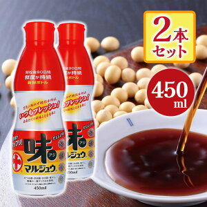 �ۏ\�剮 ���}���W���E �V�N�{�g�� 450ml×2�Z�b�g �������傤�� ������ ���^�e�� �����{�g��