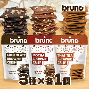 bruno snack �u���[�m �N���X�s�[�u���E�j�[ 3��×�e1�� �܂Ƃߔ��� �`���R���[�g ���J �^�C�e�B�[ �O���e���t���[ �M�t�g�ɂ�