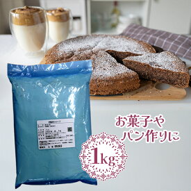 【スーパーSALEで使える!500円OFFクーポン配布中!】キユーピー 乾燥卵白 Kタイプ 1kg 業務用