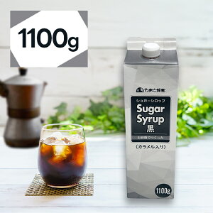 ��܂ƖI�� �V���K�[�V���b�v �� 1100g �J���������� ���Y ��e��