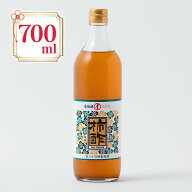 右近酢 柿酢 サガ・ビネガー 醸造酢 純柿酢 発酵酢 熟成 柿