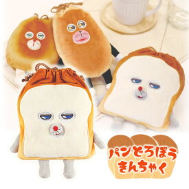 ティーズファクトリー ぬいぐるみ巾着 パンどろぼう ポーチ グッズ 誕生日