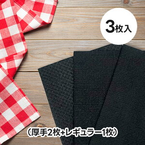 �y�}���\������N�[�|����500�~OFF!�zBLITZ �h�C�c �u���b�N�p�b�N ����2�����M�����[1���Z�b�g �z�� �z�� ���n �� 3���Z�b�g �V�R�@��