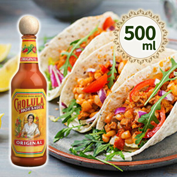 【スーパーSALEで使える!500円OFFクーポン配布中!】チョルーラ CHOLULA ホットソース オリジナル 150ml リードオフジャパン メキシコ風味 とうがらしソース スパイス 調味料 輸入品