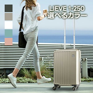 �G���h�[�� FREQUENTER LIEVE 1-250 48cm 4�փL�����[ �I�ׂ� �J���[ �X�[�c�P�[�X
