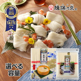 高田商店 手延素麺揖保乃糸 上級品 素麺 選べる内容量 1000g 500g