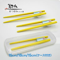【マラソン限定クーポンで500円OFF!】ウインド 箸ぞうくん おつまみ子供用 選べるサイズ