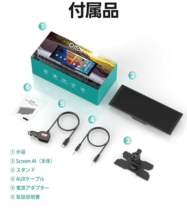 楽天市場】【マラソン限定クーポンで500円OFF!】オットキャスト Screen 