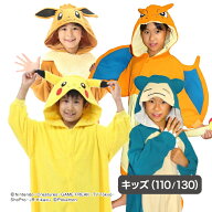 【マラソン限定クーポンで500円OFF!】サザック 着ぐるみ ポケモンシリーズ 子供用 男女兼用 ルームウェア…