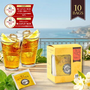 Lakshimi ラクシュミー 極上はちみつ紅茶 の人気商品一覧・価格比較 - 価格 com