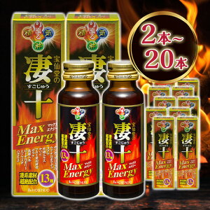 ��哰 ���\ �}�b�N�X�G�i�W�[ 50ml �I�ׂ�� 2�� 5�� 6�� 20�� �Z�b�g���� �܂Ƃߔ��� Max Energy
