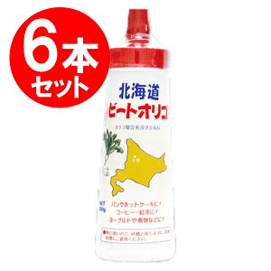 オリゴ糖 国産 砂糖の人気商品 通販 価格比較 価格 Com