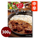 ベスト カレー フリー素材 無料ダウンロードアイコン