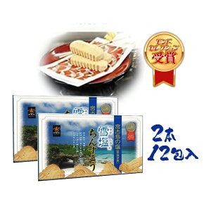 앗 񂷂 ቖ񂷂 24 2×12 2Zbg    