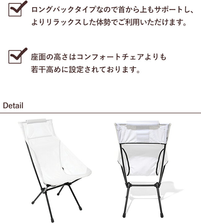 楽天市場】Helinox ヘリノックス タクティカル サンセットチェア 全2色 