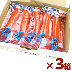 かに風味かまぼこ 15本入り×3箱セット カニかま 国産 蟹蒲鉾 練り物 個包装 詰め合わせ ギフト 丸玉水産