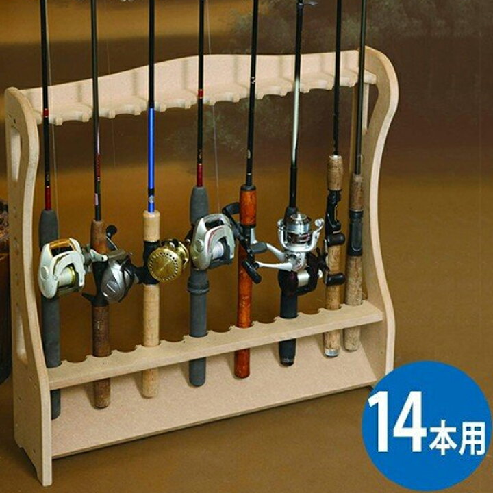 楽天市場】釣り竿 収納棚 釣竿 立て ロッドスタンド 木製 14本用 つり 