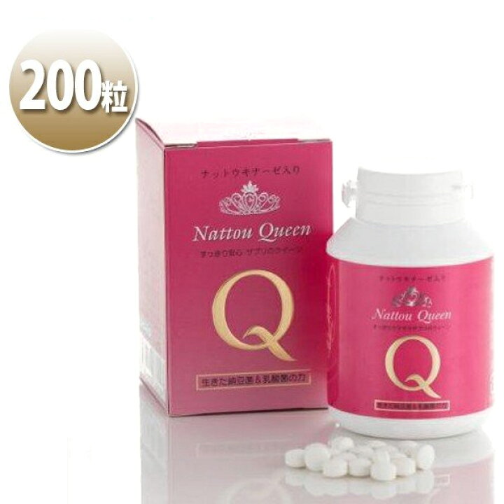 楽天市場】なっとークィーン 270粒 サプリメント 納豆菌 BIO株 健将 
