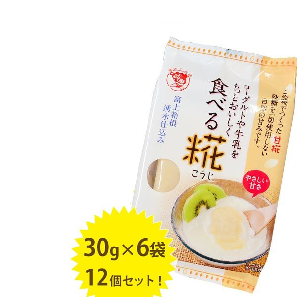 伊豆フェルメンテ　食べる糀　6袋入×12個セット　国産　米こうじ　自然甘味ペースト　砂糖不使用　麹