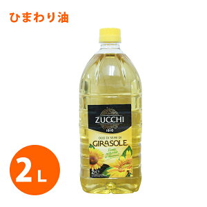 ZUCCHI YbL Ђ܂ IIEfBEW\[ 2L Hp Tt[IC A