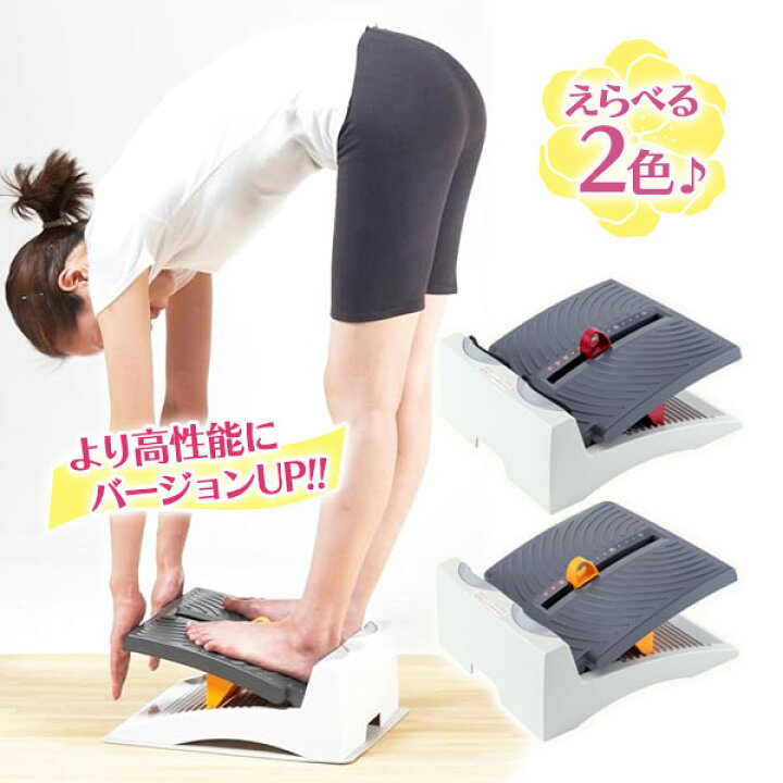 楽天市場】アサヒ ストレッチングボードEV Ver.2 オレンジ レッド 柔軟 