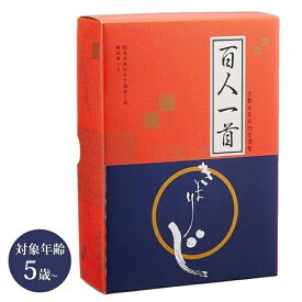 大石天狗堂 百人一首 きまり字かるた 初心者 ホビー 読札 取札 日本伝統玩具