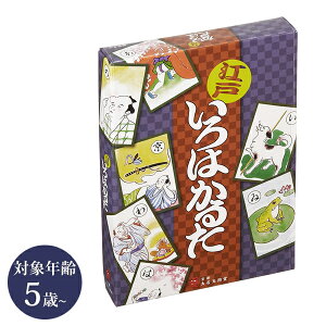 江戸いろはかるた 解説書付き 大石天狗堂 おもちゃ ホビー 日本伝統玩具