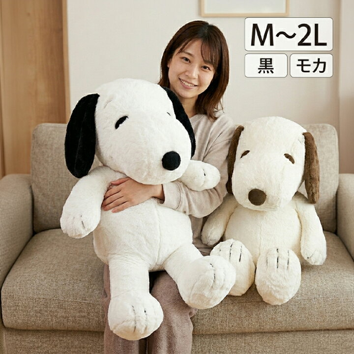 楽天市場】スヌーピー ぬいぐるみ HUGHUGシリーズ 黒 Mサイズ 30cm 