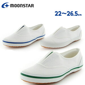 腸 オリエンテーション 国内の 上履き Moonstar Halschool Org