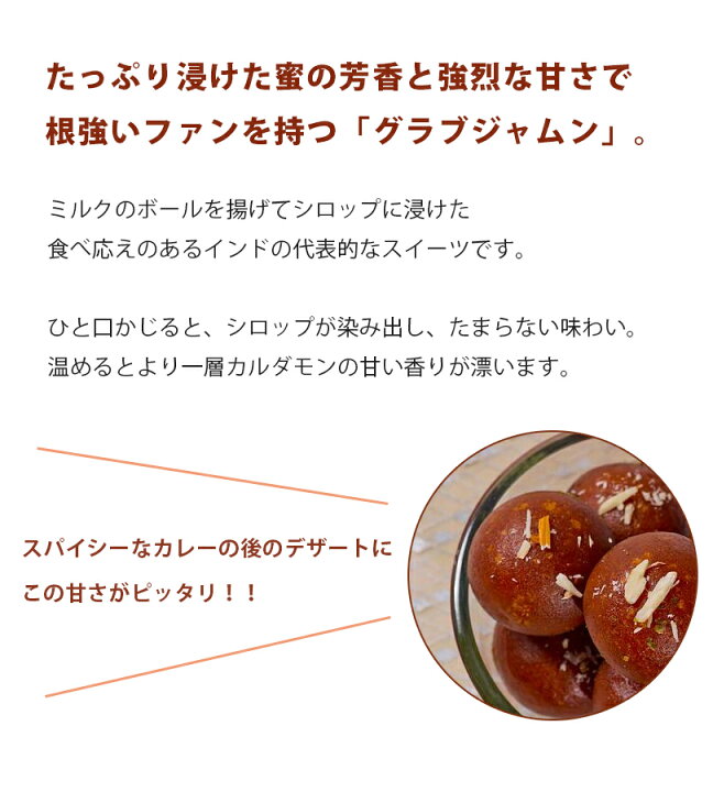 楽天市場 1000円オフクーポン配布中 11 27 01 59まで 送料無料 ハルディラム グラブジャムン 1kg インドのお菓子 Haldiram S Gulab Jamun 缶詰 スイーツ 甘党 ライフスタイル 生活雑貨のmofu 楽天市場 1000円オフクーポン配布中 11 27 01 59まで 送料無料 ハルディラム グラブジャムン 1kg インドのお菓子 Haldiram S Gulab Jamun 缶詰 スイーツ 甘党 ライフスタイル 生活雑貨のmofu