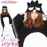 SAZAC 正規品 着ぐるみフリース バツマル 男女兼用 仮装 なりきり SAN-432 コスプレ衣装 サンリオ バッド…