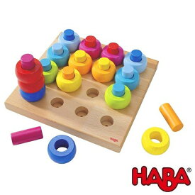 【クーポン利用で￥500オフ！】 HABA カラーリングのペグ遊び HA2202 知育玩具 木製 木のおもちゃ ベビートイ ギフト ハバ社 【スーパーセール】