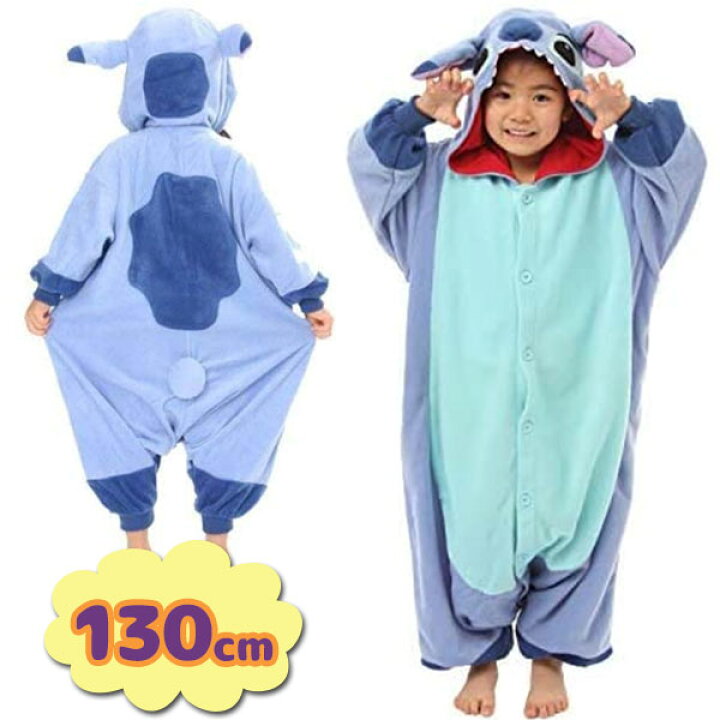楽天市場 送料無料 着ぐるみ ディズニー 子供用 スティッチ フリース パジャマ コスプレ 衣装 サザック Rbj 047h ライフスタイル 生活雑貨のmofu 楽天市場 送料無料 着ぐるみ ディズニー 子供用 スティッチ フリース パジャマ コスプレ 衣装 サザック Rbj 047h ライフスタイル 生活雑貨のmofu