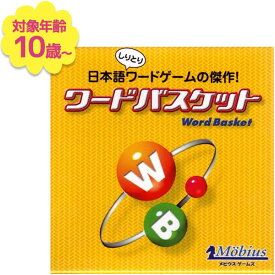 楽天市場 ワードバスケットの通販
