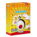 AMIGO ハリガリ ジュニア HALLI GALLI JUNIOR 日本語説明書付き アミーゴ社 AM20782 知育玩具 ゲーム