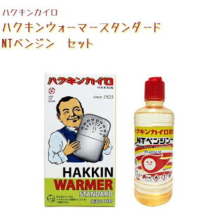 カイロ用 ベンジンの通販 価格比較 価格 Com