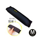【送料無料】 ジェルトロン バッグ用ショルダーパッド Mサイズ ブラック SH-BK-M