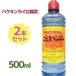 ベンジン カイロの通販 価格比較 価格 Com