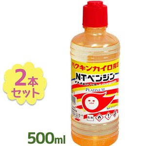 ベンジン しみ抜きの通販 価格比較 価格 Com
