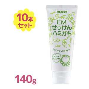 V{ EM  EMn~KL 140g×10Zbg Y yp[~g 2860