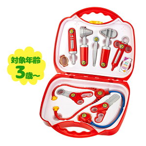 【マラソン限定クーポンで500円OFF!】クライン ドクターバッグ お医者さんセット KL4383 GE-1 おもちゃ なりきり ごっこ遊び 知育玩具 ギフト klein社