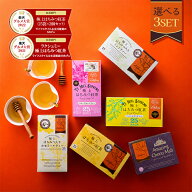 ラクシュミー 極上はちみつ紅茶 25袋入×3箱セット 蜂蜜紅茶 ティーバッグ おしゃれ 個包装 紅茶専門店La…