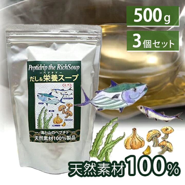 楽天市場】【マラソン限定クーポンで500円OFF!】千年前の食品舎 だし 