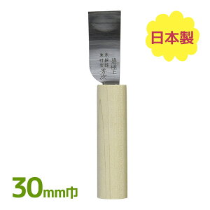 Ntg U[Ntgp v ɏ 30mm 8668 vH| nhCh