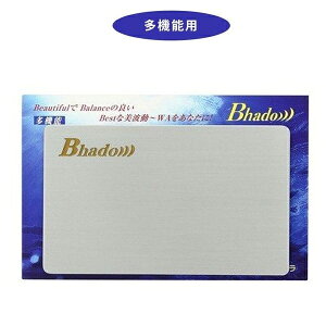 Bhado @\ dg΍ gɕt邾 \邾 ߓd΍ [Z