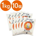 【スーパーSALEで使える!500円OFFクーポン配布中!】西田精麦 毎日健康 ぷちまる君 1kg×10袋セット 熊本県産 国産大麦100％ 国産 麦ごはん 押し麦 白米置き換え