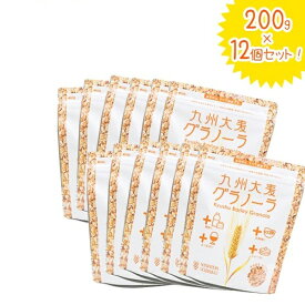 【スーパーSALEで使える!500円OFFクーポン配布中!】西田精麦 九州大麦グラノーラ プレーン 200g×12個セット 朝食 麦 シリアル 国産 4960251300006